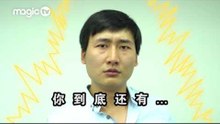 【MagicTV】不能对女友说的那些话