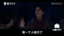 【魔力TV】鬼吹灯绿色反光的真相 看透一切的竟然是教授