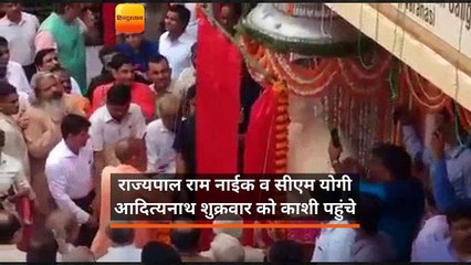 सीएम योगी ने वाराणसी में शास्त्री स्मृति भवन का लोकार्पण किया
