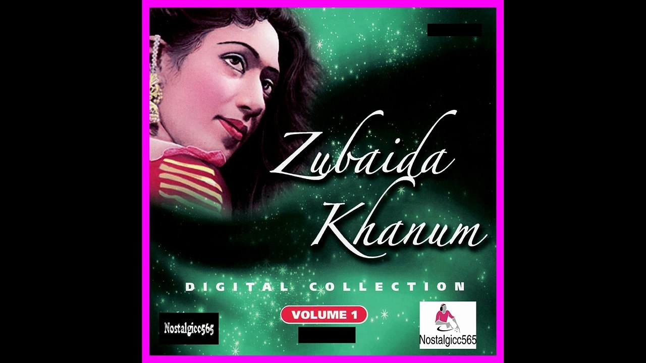 Hum Aek Hain 1961 : Kahe Ko Biyahi Bides Babul More: Zubeda Khanum : Md Dilshad : L Fayyaz Hashmi