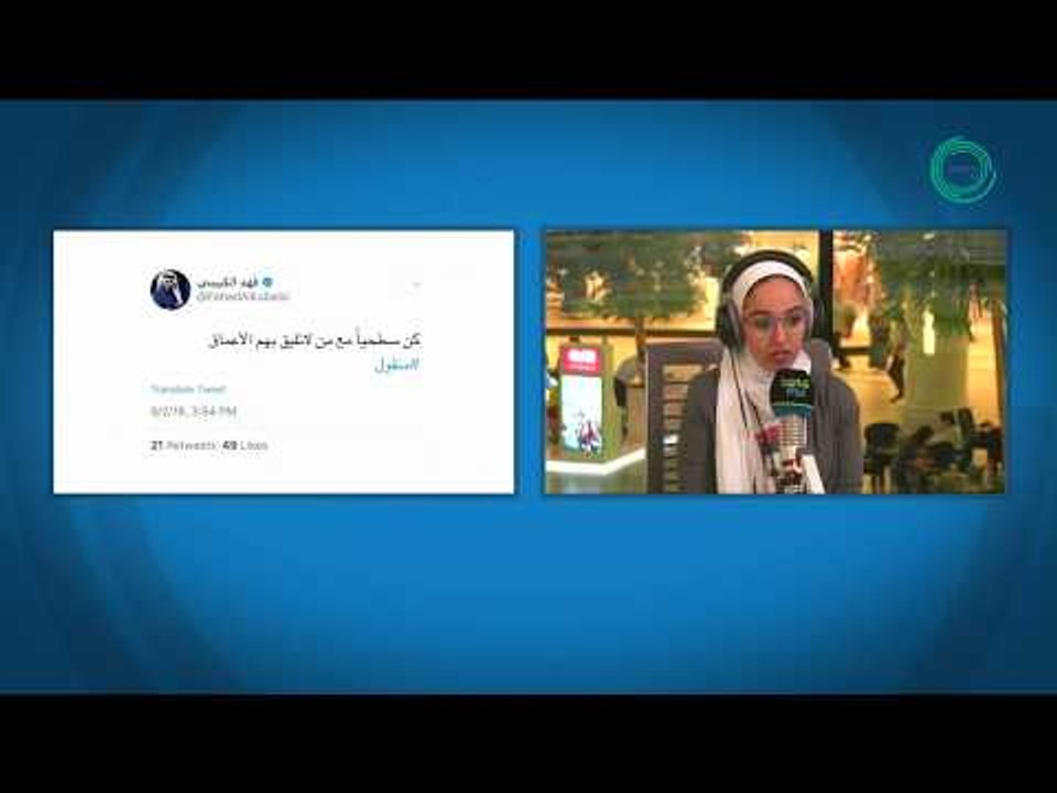 اسكوزمي ⚠: مع عبدالقادر هدهود، حسين الجسمي، امل عرفة، وغيرهم.. | #ريفرش‬⁩