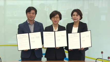 [경기] 반도체 장비 국내외업체와 투자유치협약 / YTN