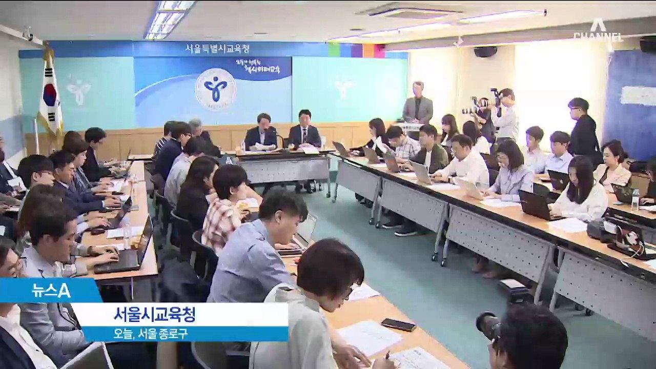 서울 중·고교생, 내년엔 노란색 파마 머리로 등교
