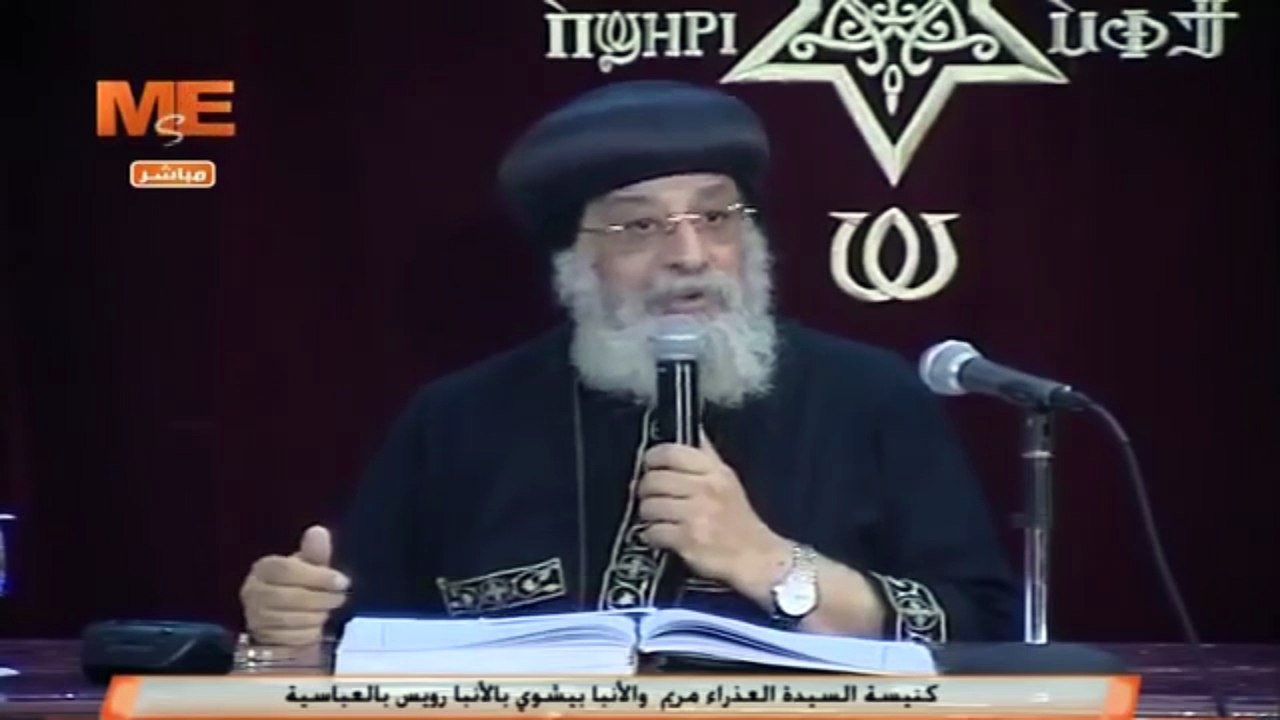 فصل جديد فى قضية الأنبا أبيفانيوس رئيس دير الأنبا مقار
