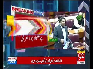 Fawad Ch Brutally Bashed Over Corrupt Politicians
