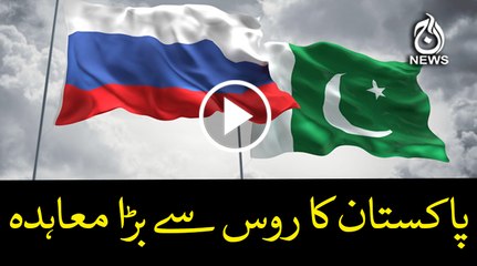 Pakistan Strengthened bilateral ties with Russia