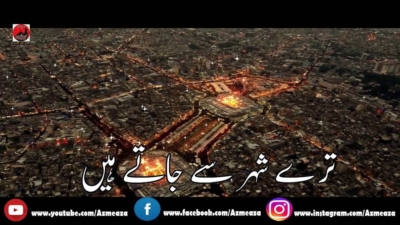 10 zilhaj Noha whatsapp status Nadeem sarwar