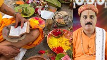 Pitru Paksha: 16 दिन का ये समय पितृ पक्ष या श्राद्ध पक्ष - क्या है सही, जानें | Boldsky