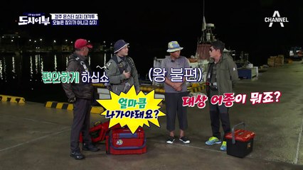 오늘은 참치 아니고 삼치-! 몬스터급 대삼치 잡으러 출발~☆