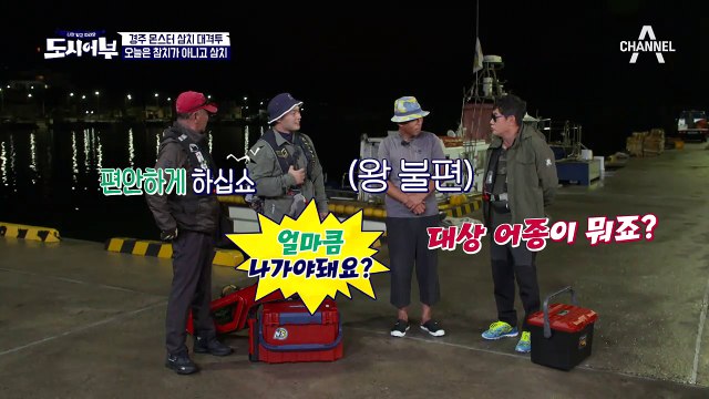 오늘은 참치 아니고 삼치-! 몬스터급 대삼치 잡으러 출발~☆