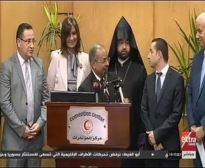 وزيرة الهجرة ونظيرها الأرمينى يزوران المستشفى الأميري بالإسكندرية