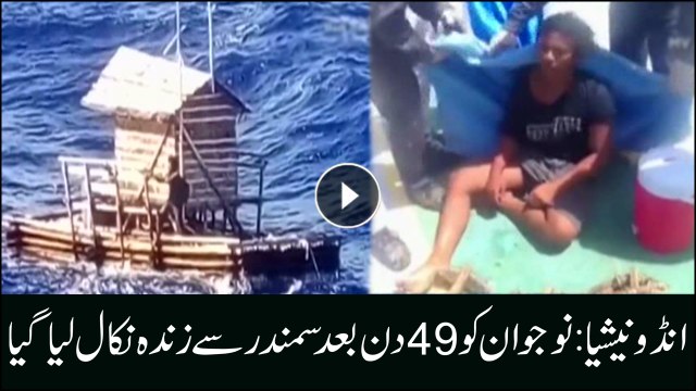 Indonesian teen rescued after 49 days drifting at sea