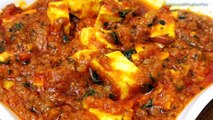 एक बार ये रेसिपी देख ली तो हर बार Paneer masala ऐसे ही बनाओगे वो भी घर के बने पनीर से Paneer sabji