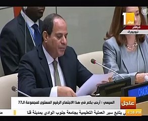 السيسى: القضاء على الفقر هدفنا الأسمى من أجل رفعة الإنسان