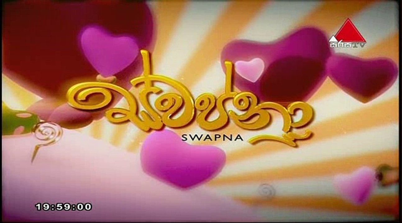 Swapna Teledrama - 1355 - 27th September 2018