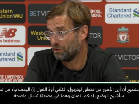 كرة قدم: كأس الرابطة الانكليزيّة: ما دمتم تمتلكون تقنية الإعادة بالفيديو فلماذا لا تستخدمونها؟- كلوب