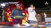 방송 최초 덕화 大폭발! 동현의 하드캐리 요리법