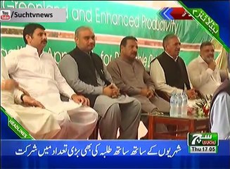 Such TV Regional  Bulletin 05pm 27 September 2018