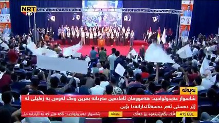 شاسوار عەبدولواحید هەڕەشە دەکا بنەماڵەی بارزانی و تاڵەبانی دادگایی دەکەین