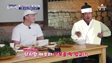 행-벅! 짜증을 내어서 무엇하나~ 송소희 잡는 덕소희♥