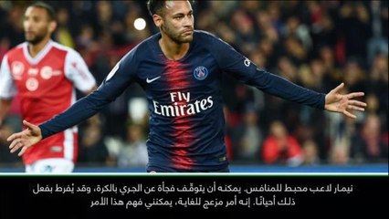عام: كرة قدم: نيمار يملك الكثير من الحيل القادرة على إحباط الخصوم- مونييه
