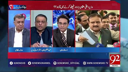 Ho Kya Raha Hai - 27th September 2018