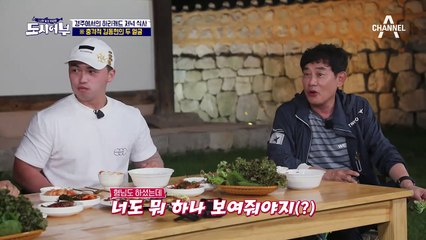 김동현 외계인 설(빠라빠라~) 사이다 토크는 역시 아무말 대잔치♬
