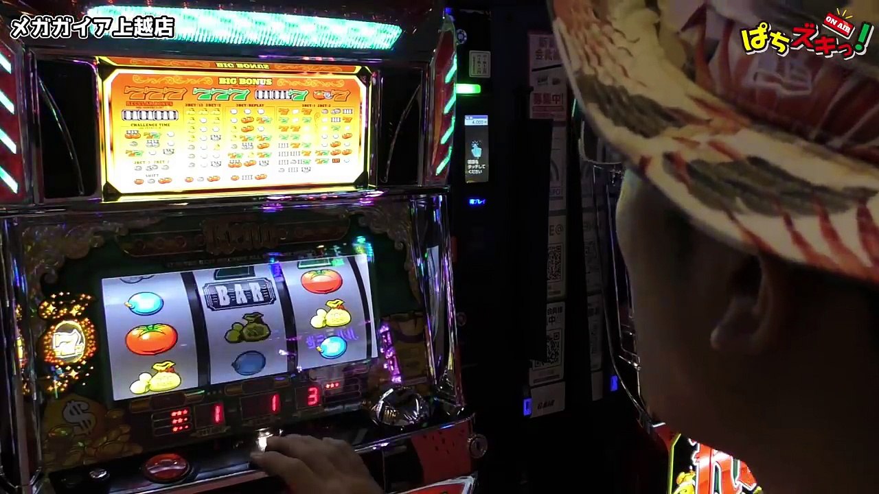 【スーパーリノMAX・ハクション大魔王】ういちのトマト狩り打法！からの、ハクション大魔王初打ち！【ぱちズキっ！】