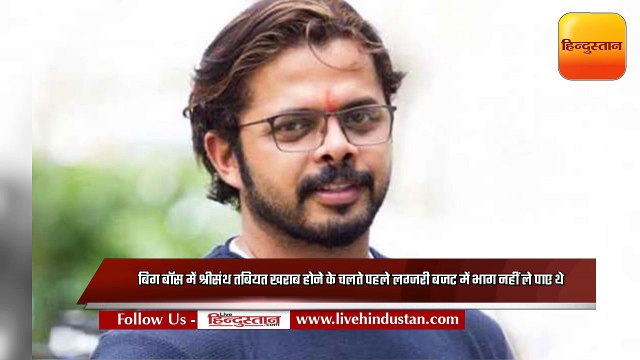 BIGG BOSS 12: श्रीसंत को लेकर अनूप जलोटा ने कहा कुछ ऐसा, फैन्स को लग सकता है बुरा