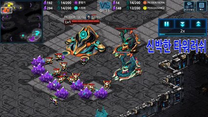 모바일 스타크래프트 역전의 드랍십 스타커맨더  starcraft clone Real Time Strategy