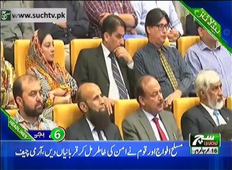 Such TV Bulletin 06pm 27 September 2018