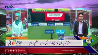 Asia Cup 2018 Special Transmission - 27th September 2018 | GTV News