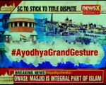 Asaduddin Owaisi & Subramanian Swamy speaks on Supreme Court verdict on Ayodhya land dispute