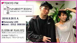 2018.09.26_TOKYO FM『LOVE CONNECTION』