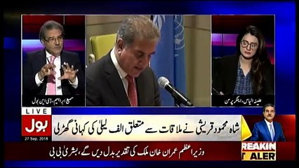 Tajzia Sami Ibrahim Kay Sath - 27th September 2018