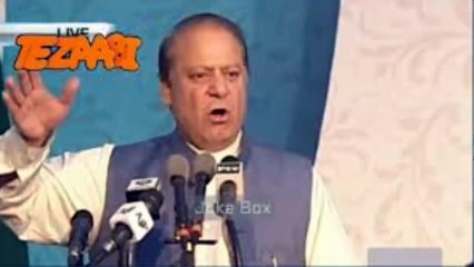 Nawaz Sharif Funny Video |  Nawaz Shareef Funny speech