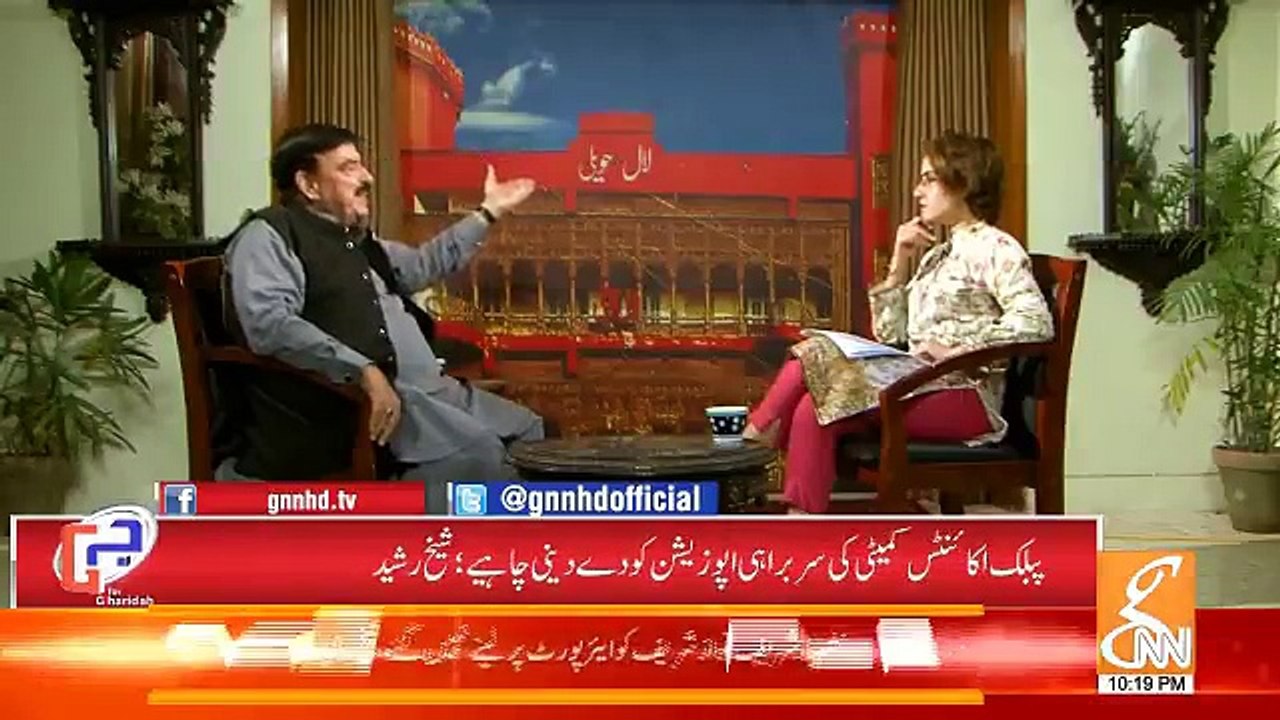 G For Gharida - 27th September 2018