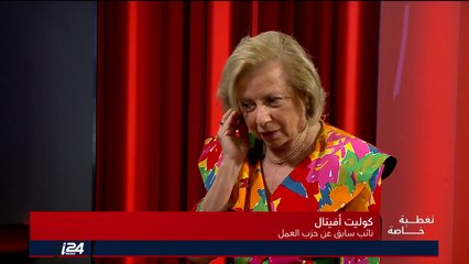 قنصل اسرائيلي سابق تؤكد: أتفق مع أقوال عباس