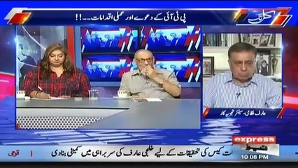 Kal Tak With Javed Chaudhry – 27th September 2018