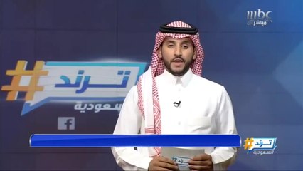 عثمان العمير يرد على منتقدي تغريدة قطار الحرمين