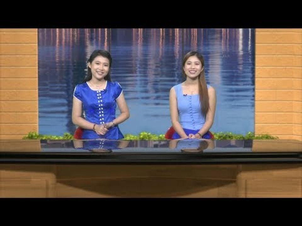 Yesterday & Today (ဇြန္လ ၂၂ ရက္၊ ၂၀၁၈)