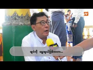 ဟစ္တိုင္က အူဝဲဇာတ္ပါလို႔ေျပာလာတဲ့ ဒါရိုက္တာဟိန္းစိုး