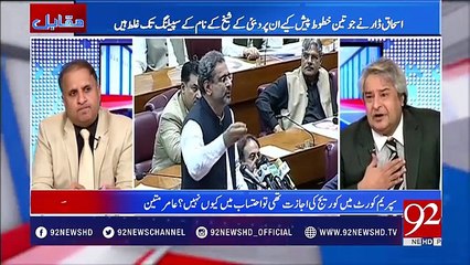 Muqabil - 27th September 2017