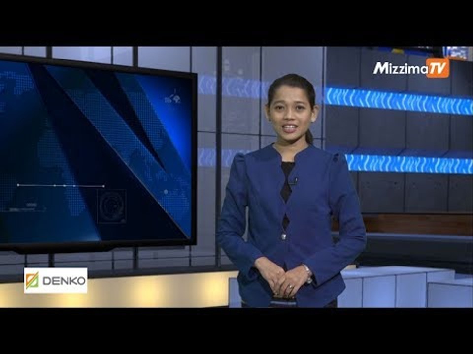 ဇူလိုင္လ ၁၈ ရက္ေန႔ မဇၩိမတီဗီသတင္း