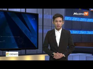 ဇူလိုင္လ ၁၉ ရက္ Mizzima TV