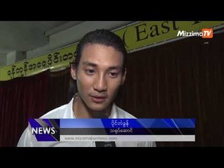 သမန္းက်ားဝိညာဥ္ဇာတ္ကားကို ၂ လအတြင္း အခမဲ့ ျဖန္႔ခ်ိမည္