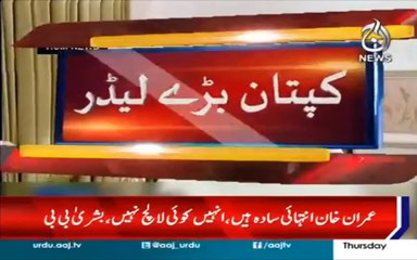 Imran, Erdogan only leaders of this century: Bushra Bibi