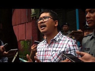 ႐ိုက္တာသတင္းေထာက္ႏွစ္ဦးကို အၿပီးသတ္အမိန္႔ ခ်ေတာ့မည္