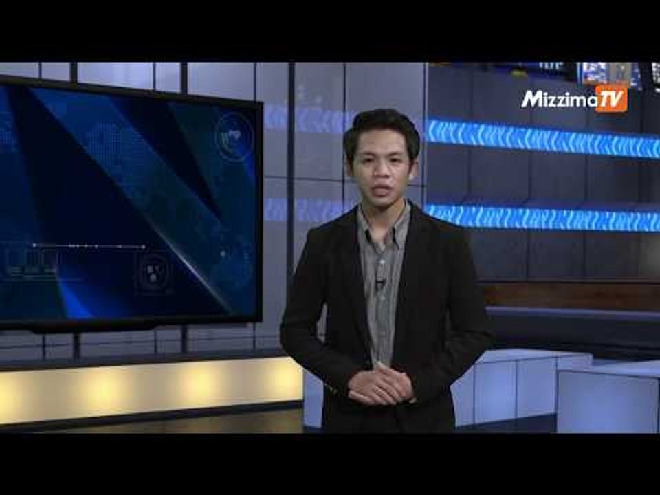 ၾသဂုတ္လ ၁၇ရက္ မဇၩိမတီဗီသတင္း