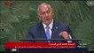 خطاب رئيس الوزراء الاسرائيلي بنيامين نتنياهو أمام الجمعية العمومية للأمم المتحدة